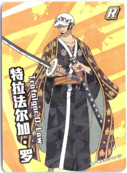 RARE SSP!!! ONE PIECE Trafalgar D. Law CRACKED ICE - Image 1