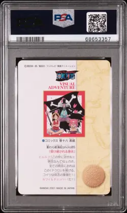 PSA9 One Piece Carddass Visual Adventure Luffy Chopper Hiluluk Inherited Will - Image 2