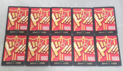 10 Cards DON !! Card Egghead SSG PROMO ONE PIECE Championship Japanese - Image 1