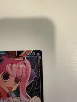 Perona OP06-021 Leader Parallel Wings of Captain Japanese - ONE PIECE Card Game - Image 4