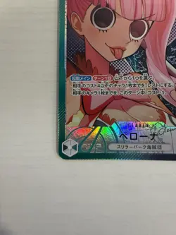 Perona OP06-021 Leader Parallel Wings of Captain Japanese - ONE PIECE Card Game - Image 5