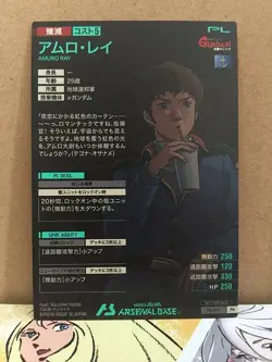 AMURO RAY PR-059 Gundam Arsenal Base Promotional Card - Image 2