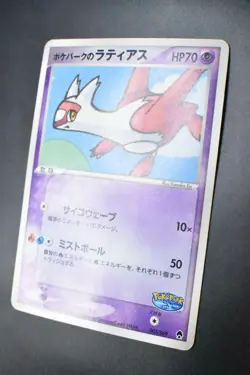Pokepark's Latias 005/009 Pokepark Forest File Promo 2005 Japanese Pokemon Card - Image 4