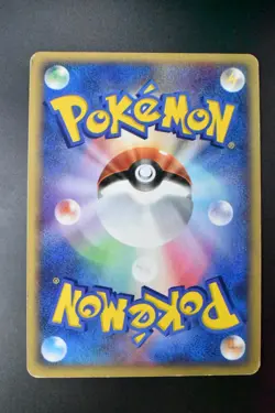 Pokepark's Latias 005/009 Pokepark Forest File Promo 2005 Japanese Pokemon Card - Image 5