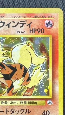 1999 Blaine's Arcanine #59 Holo LP Pokemon Japanese Gym 2 Challenge Guren City - Image 3