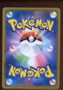 Venusaur & Snivy GX Tag Team Holo 001/064 NM SM11a Remix Bout Japanese Pokemon - Image 2