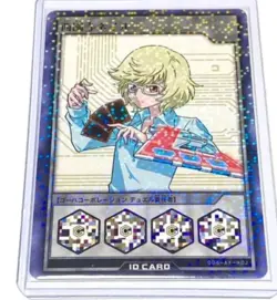 Yu-Gi-Oh! Rush Duel amiibo Card Complete Set exclusive Best Battle Royal Brand N - Image 2