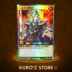 Yugioh Rush Duel RD/B001-JP001 Celtic Guardian Super Rare - Image 1