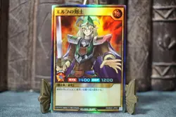 Yugioh Rush Duel RD/B001-JP001 Celtic Guardian Super Rare - Image 2