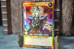 Yugioh Rush Duel RD/B001-JP001 Celtic Guardian Super Rare - Image 3