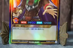 Yugioh Rush Duel RD/B001-JP001 Celtic Guardian Super Rare - Image 5
