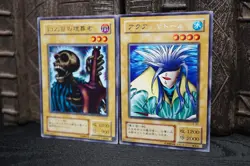 LB Vintage Lot Japanese Yugioh OCG Aqua Madoor The 13th Grave Rare - Image 2