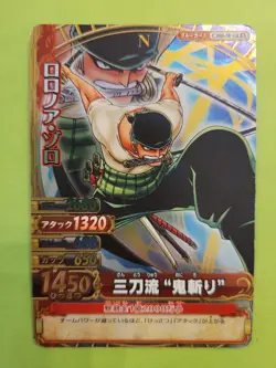 MP Roronoa Zoro SR Foil C300-w One Piece OnePy Berry Match Tcg Ccg Bandai Japan - Image 1