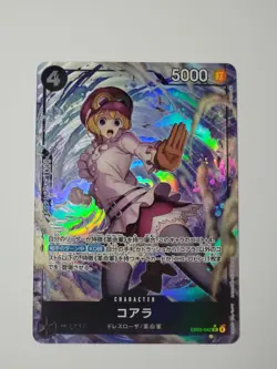 One Piece Koala Alt Art EB03-042 Japanese - Image 1