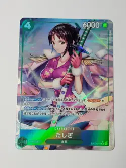 One Piece Tashigi Alt Art EB03-018 Japanese - Image 1