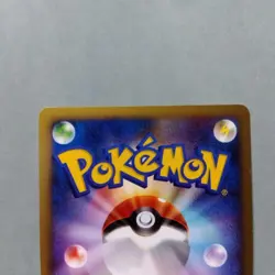 Pikachu Holo 003/009 11th Movie Promo - Japan Pokemon Card - Image 3