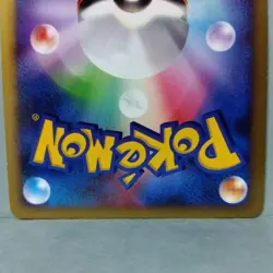 Pikachu Holo 003/009 11th Movie Promo - Japan Pokemon Card - Image 4