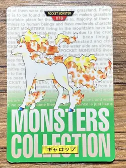 Pokemon Carddass Card Rapidash No.78 Bandai Pocket Monsters Green ver. 1996 - Image 1