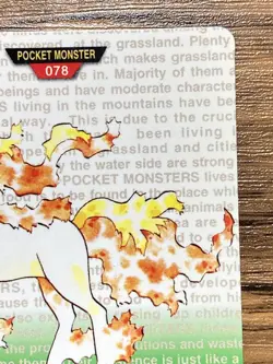 Pokemon Carddass Card Rapidash No.78 Bandai Pocket Monsters Green ver. 1996 - Image 4