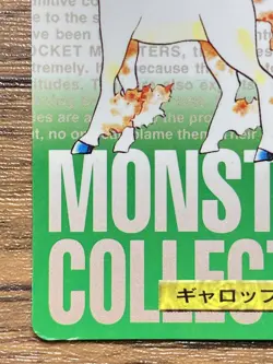 Pokemon Carddass Card Rapidash No.78 Bandai Pocket Monsters Green ver. 1996 - Image 5