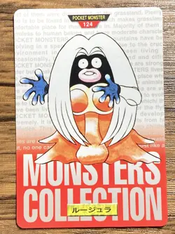 Pokemon Carddass Card Jynx File No.124 Bandai Pocket Monsters Red ver. 1996 - Image 1