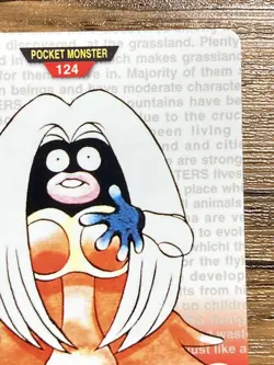 Pokemon Carddass Card Jynx File No.124 Bandai Pocket Monsters Red ver. 1996 - Image 4