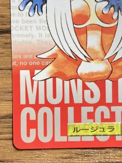 Pokemon Carddass Card Jynx File No.124 Bandai Pocket Monsters Red ver. 1996 - Image 5