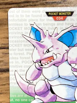 Pokemon Carddass Card Nidoking No.34 Bandai Pocket Monsters Green ver. 1996 - Image 3