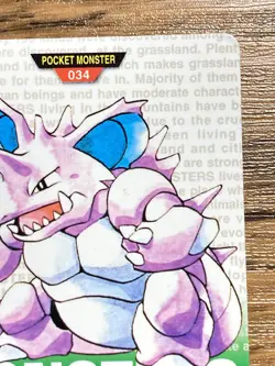 Pokemon Carddass Card Nidoking No.34 Bandai Pocket Monsters Green ver. 1996 - Image 4