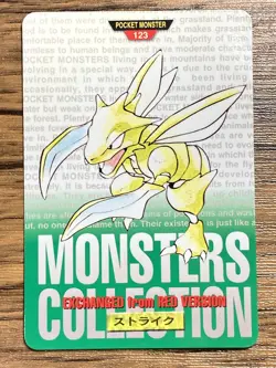 Pokemon Carddass Card Scyther No.123 Bandai Pocket Monsters Green ver. 1996 - Image 1