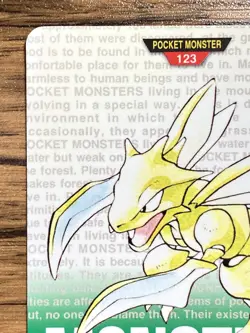 Pokemon Carddass Card Scyther No.123 Bandai Pocket Monsters Green ver. 1996 - Image 3