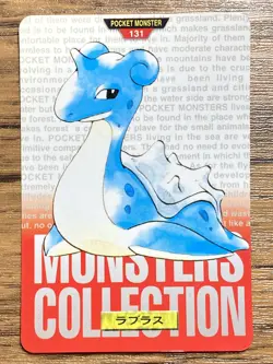 Pokemon Carddass Card Lapras No.131 Bandai Pocket Monsters Red ver. 1996 - Image 1