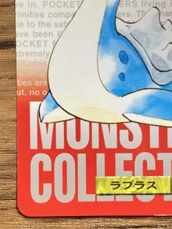 Pokemon Carddass Card Lapras No.131 Bandai Pocket Monsters Red ver. 1996 - Image 5