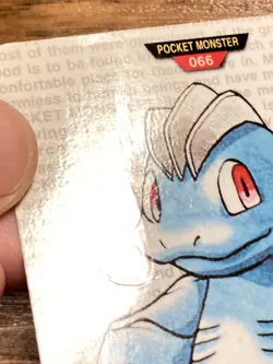 Pokemon Carddass Card Machop No.66 Bandai Pocket Monsters Green ver. 1996 - Image 4
