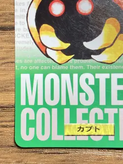 Pokemon Carddass Card Kabuto No.140 Bandai Pocket Monsters Green ver. 1996 - Image 5