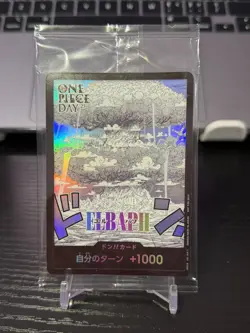 [US SHIP] Sealed ELBAPH DON Japanese One Piece Card Game ONE PIECE DAY ’25 Promo - Image 1
