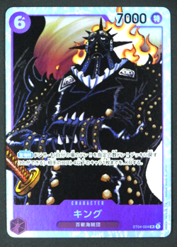 King ST04-004 SR Start Deck The Animal Kingdom Pirates ONE PIECE Card Game Japan - Image 1