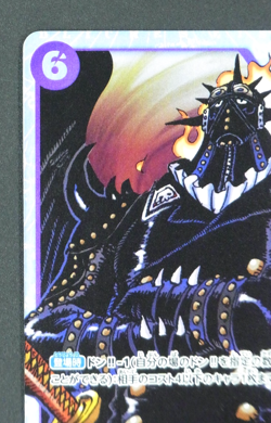 King ST04-004 SR Start Deck The Animal Kingdom Pirates ONE PIECE Card Game Japan - Image 3