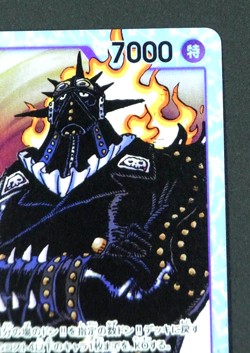 King ST04-004 SR Start Deck The Animal Kingdom Pirates ONE PIECE Card Game Japan - Image 4