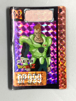 Android 16 - 454 - Dragon Ball Carddass Prism Card Vintage - Japanese - Image 1