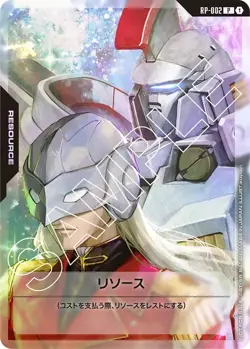 Resource Alternate Art Zechs Merquise Foil - RP-002 NM Japanese - Gundam TCG - Image 1