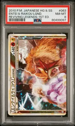 PSA8 Pokemon Japanese HGSS Reviving Legends 1st Edition Entei & Raikou Legends - Image 3