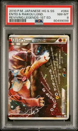 PSA8 Pokemon Japanese HGSS Reviving Legends 1st Edition Entei & Raikou Legends - Image 5