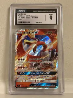 Ho-Oh GX 013/114 Sm4+: GX Battle Boost Holo (Japanese) Pokemon Card TCG CGC 9 - Image 1