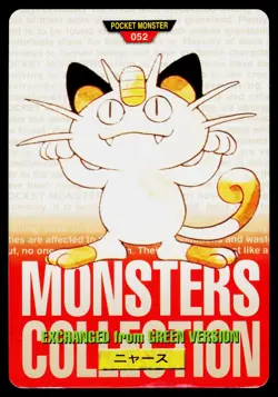 Meowth No. 052 Red Bandai Carddass Series 1-2 R Pokemon Japanese MP - Image 1