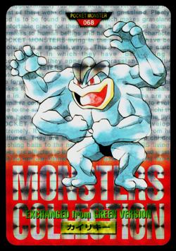 MACHAMP PRISM CARDDASS VENDING JAPANESE POKEMON TCG - Image 1