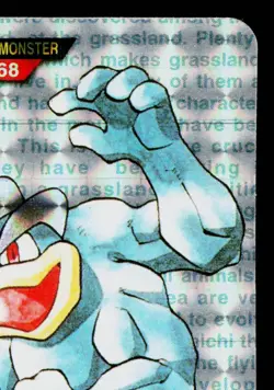 MACHAMP PRISM CARDDASS VENDING JAPANESE POKEMON TCG - Image 3