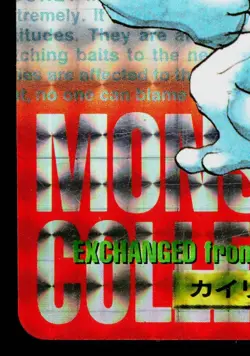 MACHAMP PRISM CARDDASS VENDING JAPANESE POKEMON TCG - Image 4