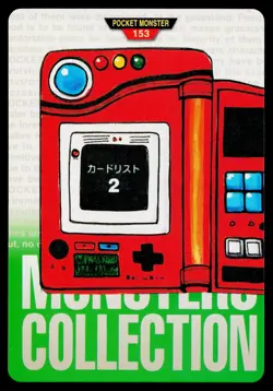 Pokedex 2 Check List Green Bandai Carddass Series 1-2 G Pokemon Japanese LP - Image 1