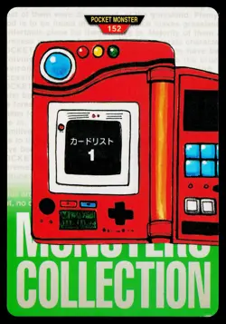 Pokedex 1 Check List Green Bandai Carddass Series 1-2 G Pokemon Japanese LP - Image 1